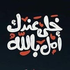 احمد رجب