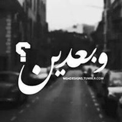 Shrouk Amer
