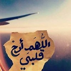 Tasneem Abd Al-haleem