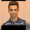 Mostafa Youssef