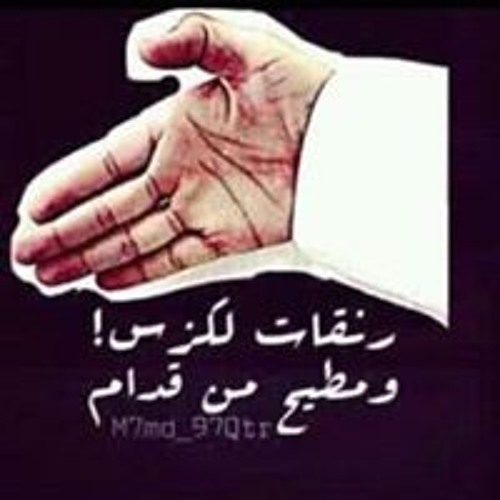 Stream نوره المالكي Listen To ابراهيم السلطان ليه انا صاير كذا Playlist Online For Free On Soundcloud