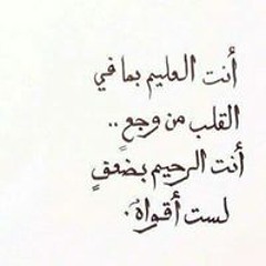 من أجمل تلاوات رعد الكردى ❤