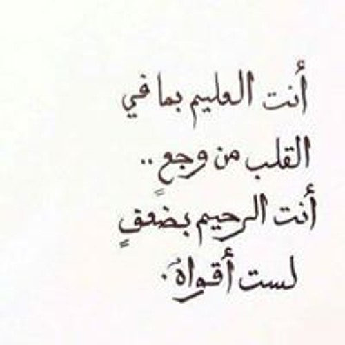 من أجمل تلاوات رعد الكردى ❤