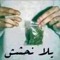 nourlin♥