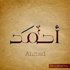 Ahmed Hassan Ali
