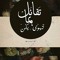 ياسر صالح يسور