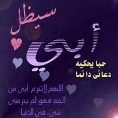 ʚFâtâmâ AŁbânnâɞ