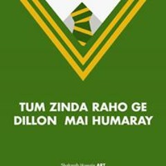 Asra Asad