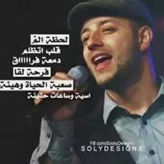 احمد كامل