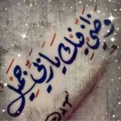 زهرة المدائن