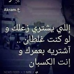 حته كده