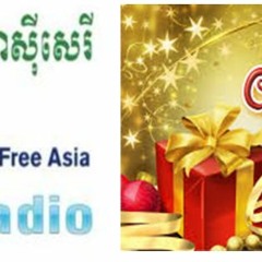 ស៊ា ខេមរា kh