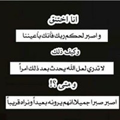 Hussien Bakry