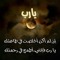 الله اكبر