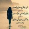 جنى وجودى