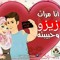 ريهام الهواري