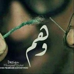 Ahmed Elshafee