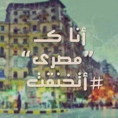 ÒńŁy Mãħṁòuđ