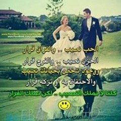 Abdelrahman