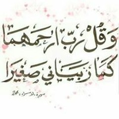 رامى جمال اه من الليالى