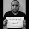 كريم ف. صالح