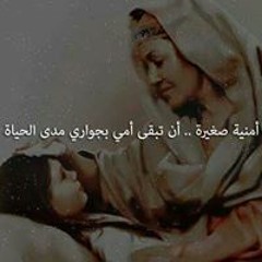 Habiba Mohamed