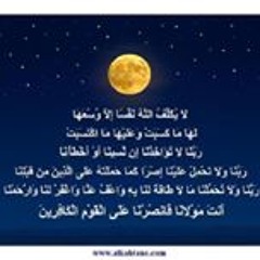 محبه الفردوس