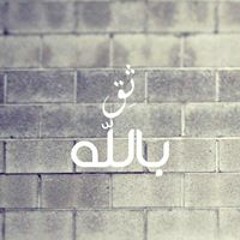 saramazen