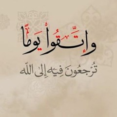 Irum Ghafoor