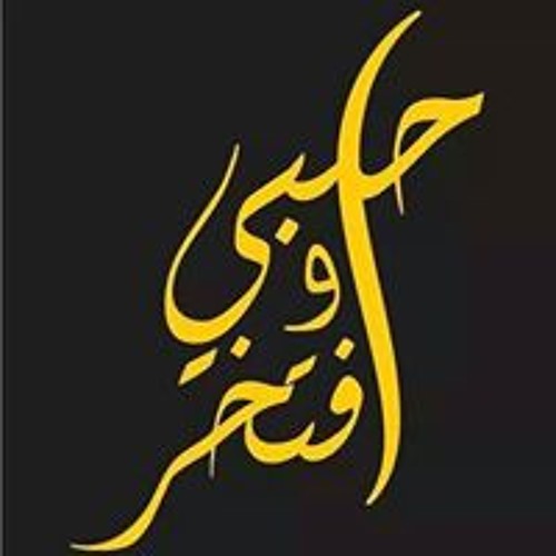 Hassan Elhalaby’s avatar
