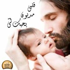 bebo