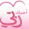 Hena