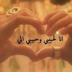 Roaa Muhammed