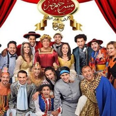‫مسرح مصر (‪k.p‬‏)‬‎