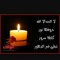 عبدالله عيد