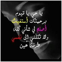 كبرياء انثي