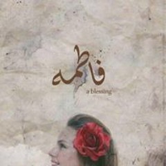 Fatma Mohamed