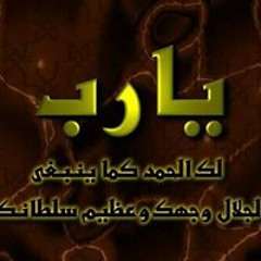 خالد كارم