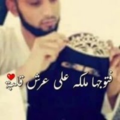 Mohamed Anter