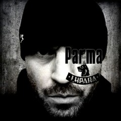 Parma Lupara [BeatMaker]