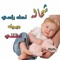 Manal Shoukry