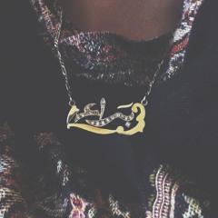 Baraa ♪
