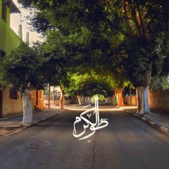 ʚĩɞ Hanoon Alali ʚĩɞ