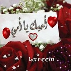 Kareem Pedro