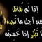 Asmaa Jameel