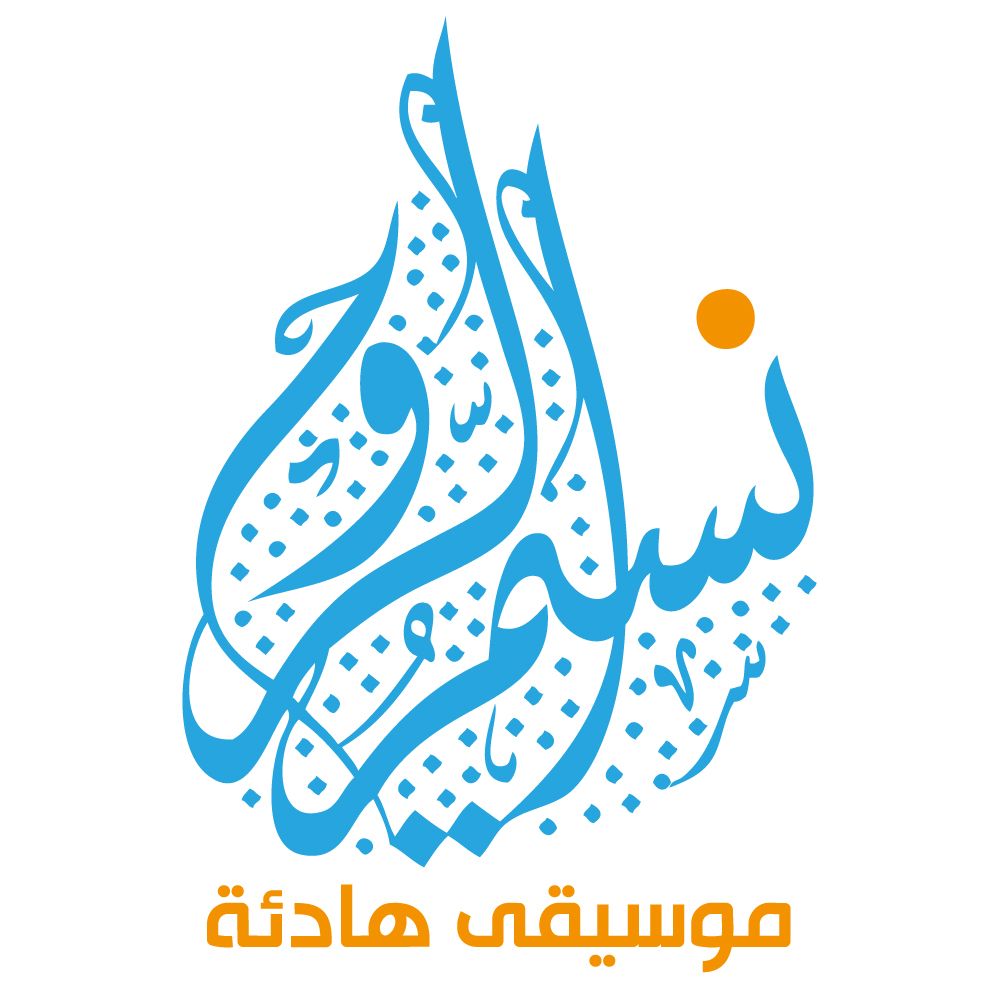 naseemalrooh موسيقى