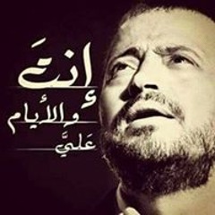 ملكه الاحزان