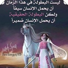 Hayam Atef