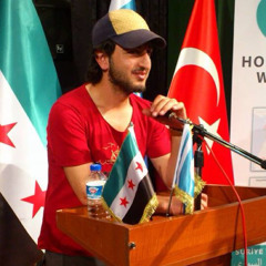 الثورة السورية " الجيش الحر " إرمي يالراجمة