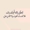 Ziad Hany